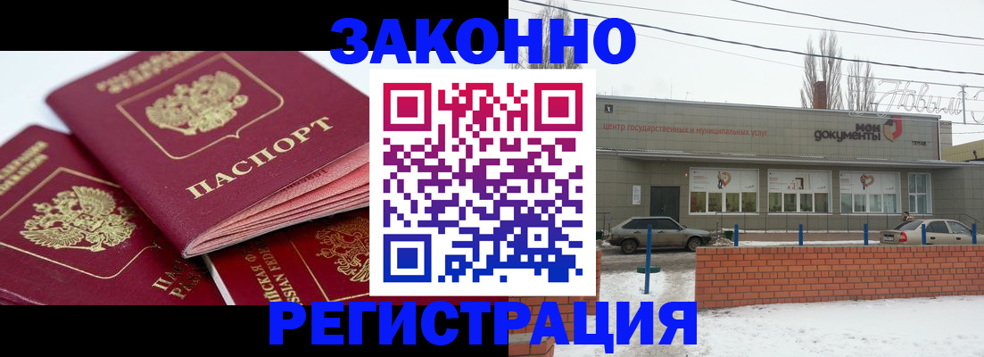 пропишу в квартире в Дедовске