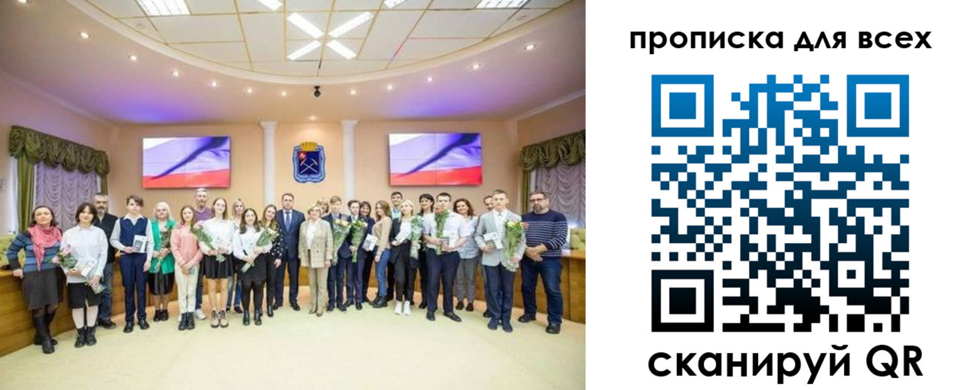 прописка гарантия в Дедовске
