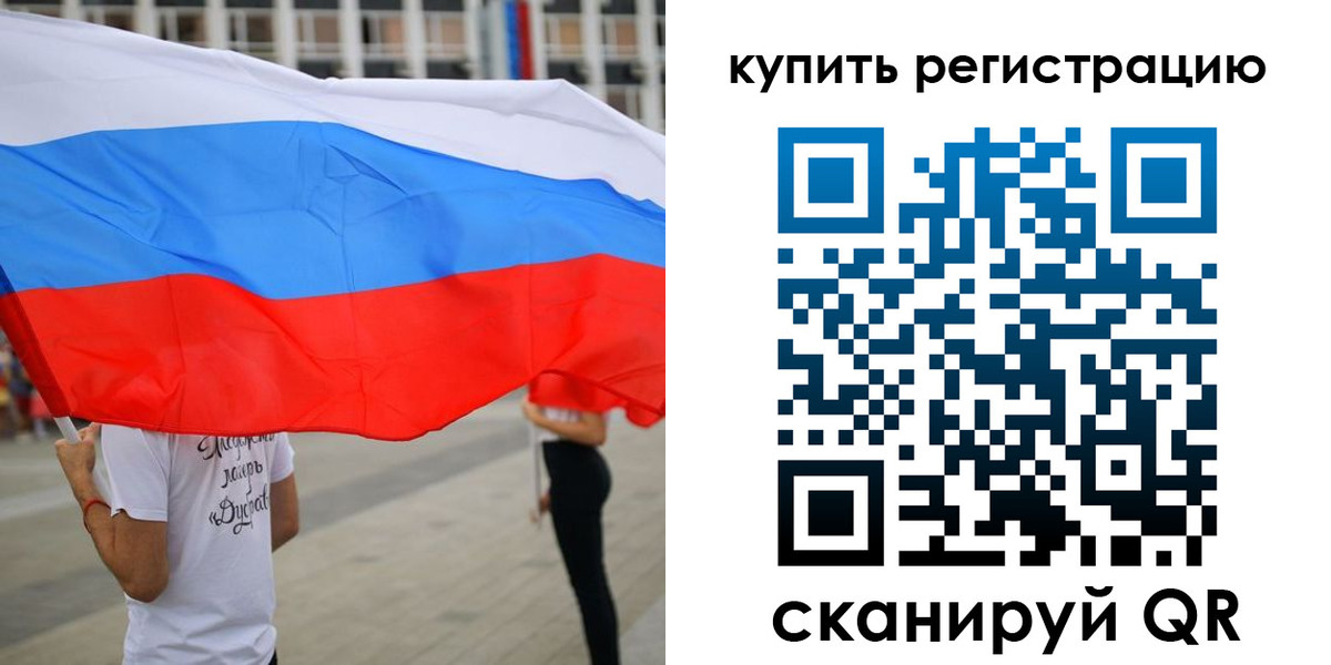 прописка ребенка в Дедовске