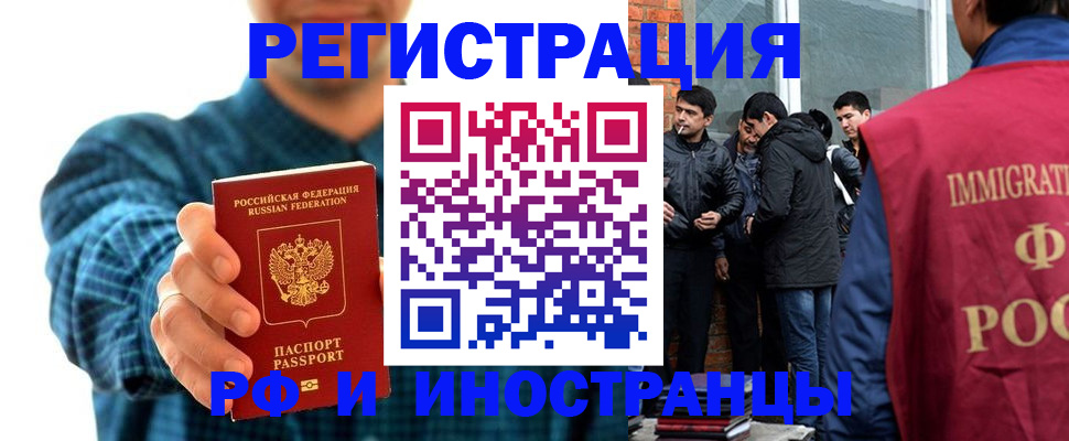 пропишу в квартире в Дедовске